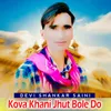 About Kova Khani Jhut Bole Do Song